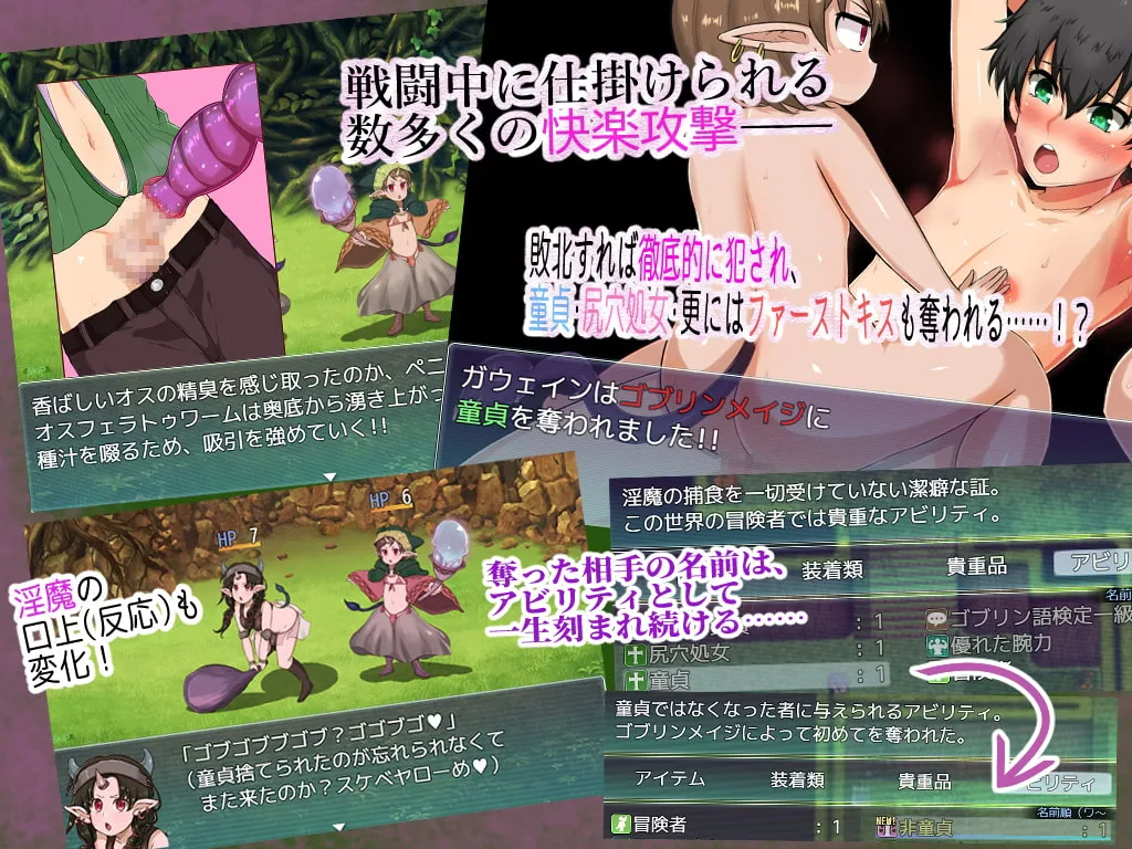 Pandora's Forest screenshot 2